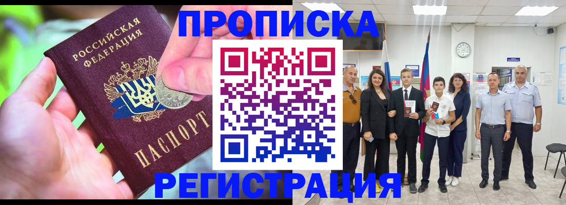регистрация для дет. сада в Долгопрудном