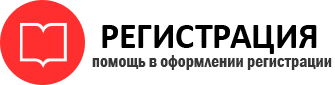 прописка в Долгопрудном id64597